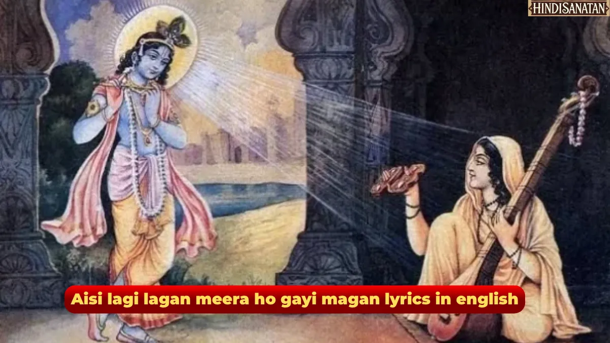 Aisi lagi lagan meera ho gayi magan lyrics in english