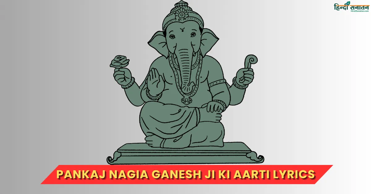 Pankaj Nagia Ganesh Ji Ki Aarti Lyrics
