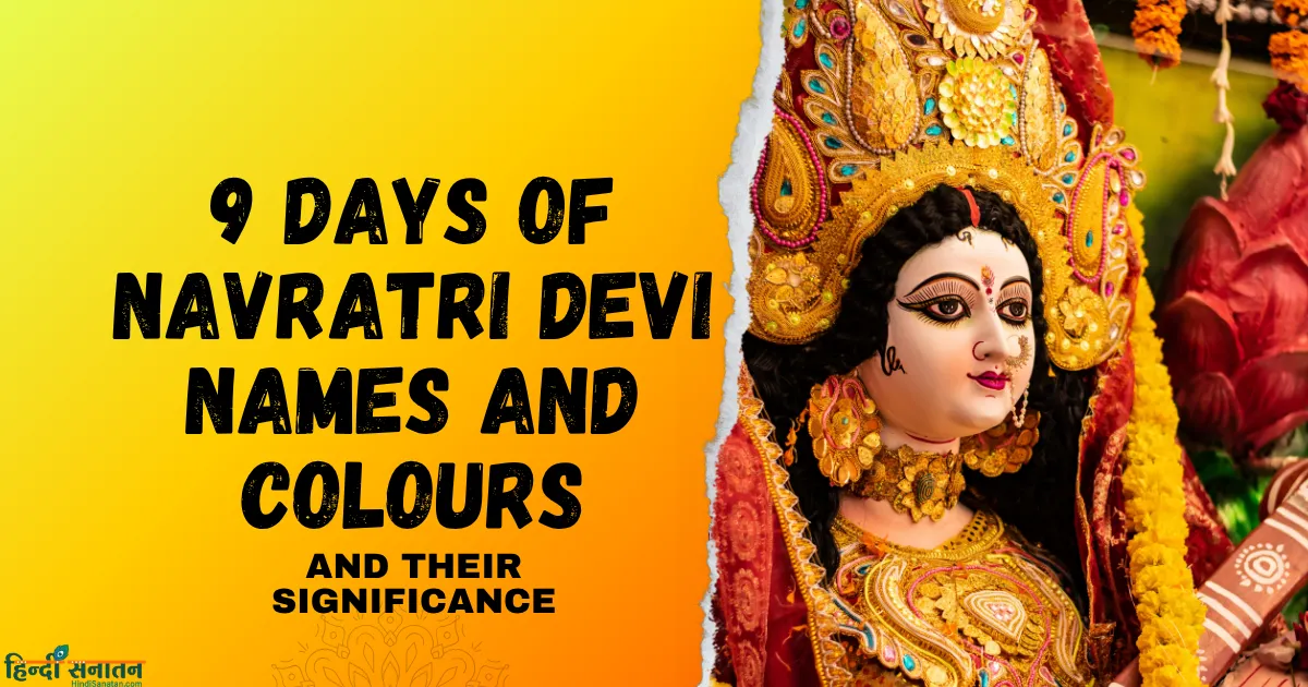 9 days of navratri devi names and colours 2026