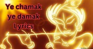Ye Chamak ye damak lyrics in hindi