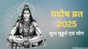 Aaj ka Choghadiya Jaipur 05 July 2025