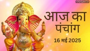 Aaj ka panchang jaipur