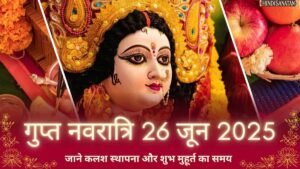 Gupt Navratri muhurat 2025