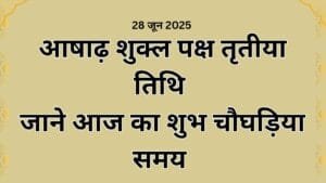 Aaj ka choghadiya jaipur 28 June 2025