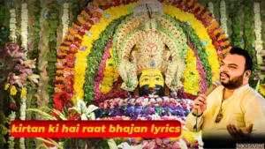 kirtan ki hai raat lyrics