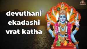 devuthani ekadashi vrat katha