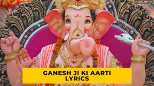 Pankaj nagia ganesh ji ki aarti lyrics in hindi: गणेश जी की आरती