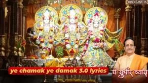 ye chamak ye damak 3.0 lyrics