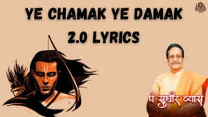 Ye Chamak Ye damak 2.0 Lyrics