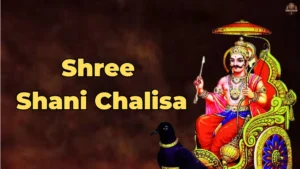 Shani chalisa pdf