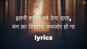itni shakti hame dena data lyrics
