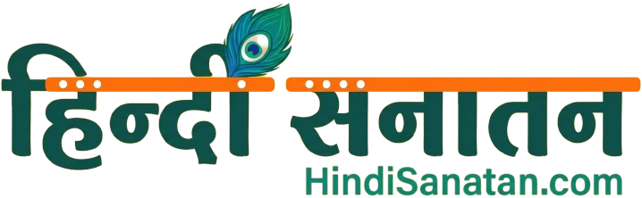 Hindi Sanatan
