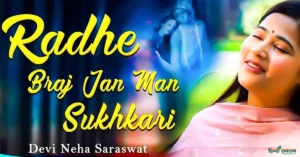 Radhe braj jan man sukhkari lyrics