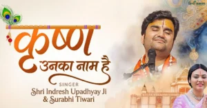 Krishna unka naam hai lyrics