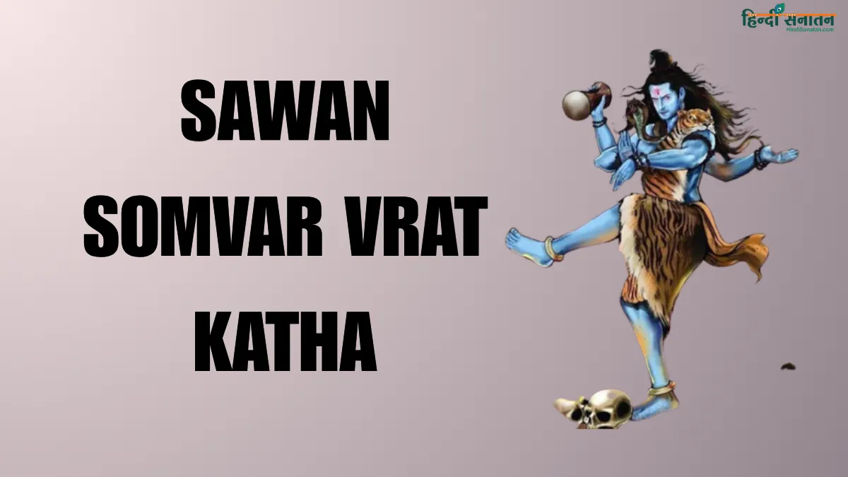 Sawan Somvar Vrat Katha